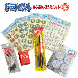 ドラえもん スタンプの人気商品 通販 価格比較 価格 Com