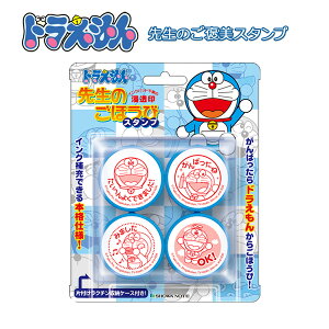 ドラえもん 収納 ケース 生活雑貨の人気商品 通販 価格比較 価格 Com