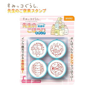 可愛い スタンプ 女の子の人気商品 通販 価格比較 価格 Com 可愛い スタンプ 女の子の人気商品 通販 価格比較 価格 Com