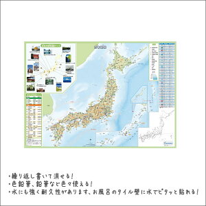 낢돑II{n} FMȂǂŒڏłvV[gf W620×H435mm y[֕sz