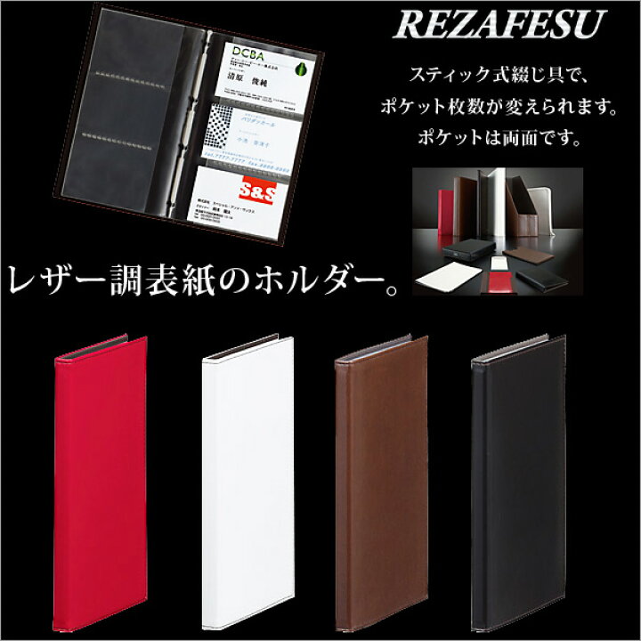 楽天市場 名刺入れ メンズ レディース おしゃれ 合皮 レザー プレゼント 先輩 後輩 入社祝い 退職祝い 男性 上司 女性 お礼 大人 お洒落 シンプル カードホルダー メール便可 M便 1 2 文具王のｏｓｋ