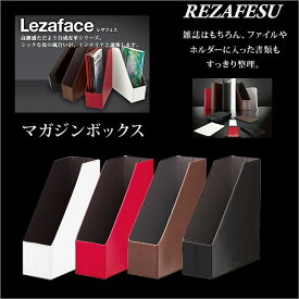 楽天市場 ファイルボックス 縦 机上収納 整理用品 文房具 事務用品 日用品雑貨 文房具 手芸の通販 楽天市場 ファイルボックス 縦 机上収納 整理用品 文房具 事務用品 日用品雑貨 文房具 手芸の通販