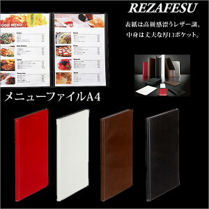 j[t@C  a4 U[ j[\ REZAFESU j[t@C a4 // y05P03Dec16zy[։z [M 1/1]