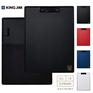 【お取寄】 クリップボード a4 おしゃれ オールイン クリップボード バインダー クリップ オシャレ クリップファイル ナース メッシュポケット 医療 イベント 展示会 収納 使いやすい プレゼ