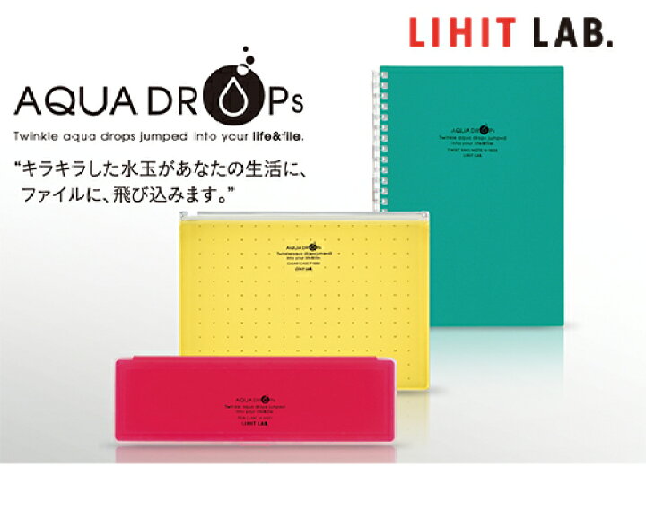 クリップボード a4 かわいい おしゃれ AQUA DROPs 超薄型クリップボード a4 タテ型 バインダー キラキラ きらきら クリップ 薄型 かさばらない 持ち運び ペンホルダー シンプル アクア ドロップス 透明感 女性 大人 プレゼント ギフト 【メール便可】 [M便 1/2 ... リヒトラブ(LIHIT LAB.) AQUA DROPs 超薄型クリップボード A4 青(アオ) A5067-8