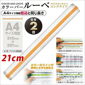 [y@ J[o[[y 21cm {2{y[։z [M 1/6]
