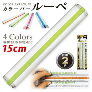 [y@ J[o[[y 15cm {2{y[։z [M 1/10]