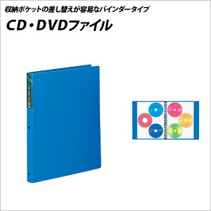 PC֘A PCpi CD DVD Blu-ray t@C P[X CDEDVDt@Cy[֕sz