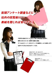 【ネコポス便対応】クリップファイルa4PPクリップボード3層構造のa4バインダー発泡美人【楽ギフ_包装選択】【楽ギフ_のし宛書】【RCP】