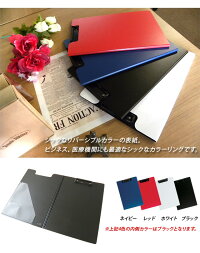 【ネコポス便対応】クリップファイルa4PPクリップボード3層構造のa4バインダー発泡美人【楽ギフ_包装選択】【楽ギフ_のし宛書】【RCP】