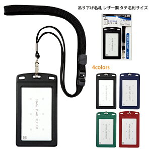 sX[p[SALE10%OFFIt y񂹁zl[z_[ Xgbvt IDP[X DP[X hz_[ ݂艺D U[ ^ehTCY ^e^ tbN ^b` Su 