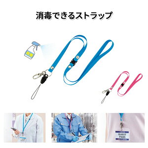 sOSKʉiIt l[z_[ Xgbv 90cm  łłXgbv 1{ AR[Ή f_igEΉ ECX΍ Î{ @ HiH qp ݏop 