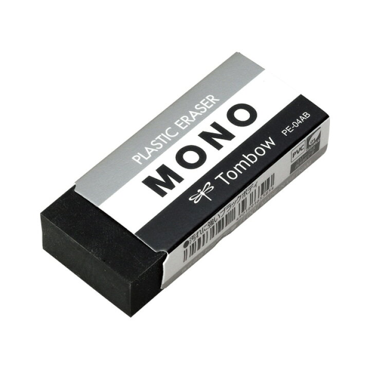 楽天市場】けしごむ モノ MONO 子供 文具 文房具 小学生 消しゴム  