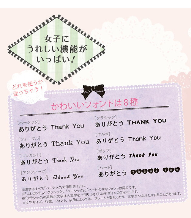 楽天市場 テプラ 本体 おしゃれ テプラ ラベルライター ガーリーテプラ Girly Tepra メール便不可 文具王のｏｓｋ