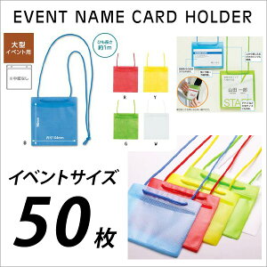 l[z_[ Xgbvt IDP[X DP[X hz_[ J[Cxg݂艺D CxgTCY 50 p y[֕sz