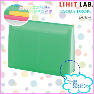 種目別に分類して収納できる  7ポケット AQUA DROPs エクスパンディングファイル 黄緑【メール便不可】