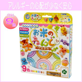 楽天市場 粘土 アレルギーの通販