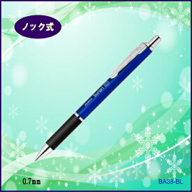 ビジネスシーンにも合う高級感 スラリ300　0.7mm　青【メール便可】[M便 1/10]