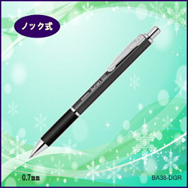 ビジネスシーンにも合う高級感 スラリ300　0.7mm　ダークグレー【メール便可】[M便 1/10]