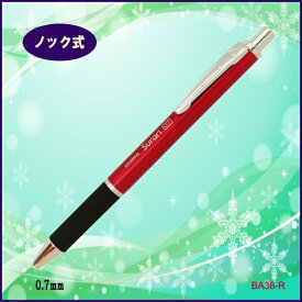 ビジネスシーンにも合う高級感 スラリ300　0.7mm　赤【メール便可】[M便 1/10]