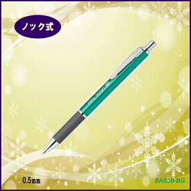 ビジネスシーンにも合う高級感 スラリ300　0.5mm　ブルーグリーン【メール便可】[M便 1/10]