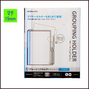 �y�����z�N�����[�z���_�[���܂Ƃ߂Đ��� �o������ȒP�ȑ傫�ȊJ���� �O���[�s���OH�@KaTaSu�}�`15mm�t���@5���@A4�y���[���։z[M�� 1/2]