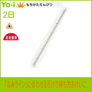 uȂ݃Cvɍ킹邾Ő Yo-i@[C@M@2B@Opy[։z[M 1/5]