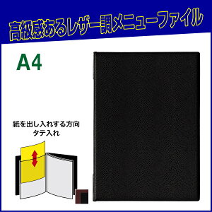 yzNbvŃP[X~߂^Cv j[t@C@A4@4y[W@y[։z[M 1/1]