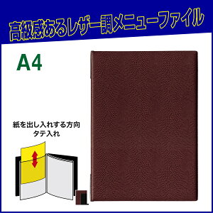 yz NbvŃP[X~߂^Cv j[t@C A4 4y[W  yMN-153-BR--38689z y[։z [M 1/1]