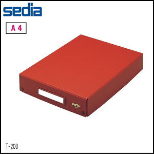 書類や小物の整理、保管に最適 フタ付 デスクトレー A4 茶【メール便不可】