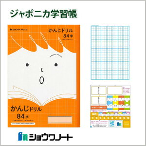 m[g wK W|jJth 񂶃h B5 84\[_[聄 h w wKx yJFL-49z y[։z [M 1/5]