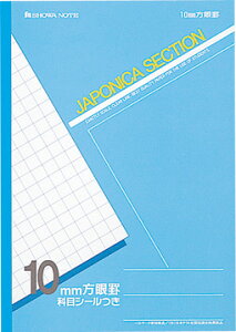 B5 ZNV 10mmm[g w wKx y[։z[M 1/3]