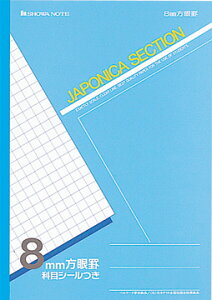 B5 ZNV 8mm m[g w wKx y[։z[M 1/5]