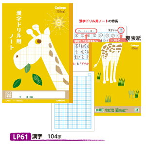 m[g wK yLP61z JbWAj}wK hpm[g  104 w wKx y[։z [M 1/5]