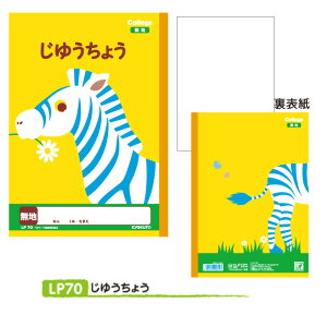 m[g R yLP70zJbWAj}wK V1Npm[g 䂤傤 w wKx y[։z [M 1/5]