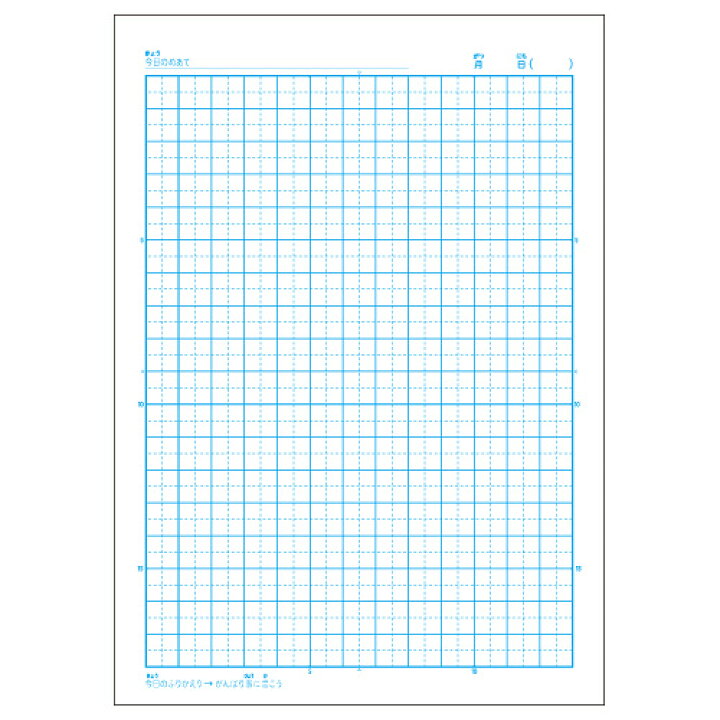 新作商品 自主学習 B5判 6mm方眼 中心リーダー入 キョクトウ カレッジアニマル学習帳 Lp91 自主学習ノート 6mm方眼罫 アザラシ Materialworldblog Com