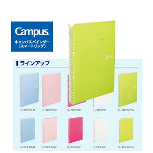 LpXoC_[@X}[gO@y-SP700YGzLpXoC_[@@B5c26@CO[y[։z [M 1/3]