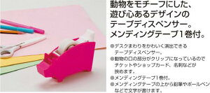 �y�j���V���� �A�j�}���X�^���h �e�[�v�f�B�X�y���T�[ �u�^ ���[�� �y���[���֕s�z