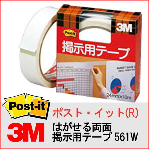 3M �͂����闼�� �f���p�e�[�v 561W�y561w�z�y���[���։z [M�� 1/2]
