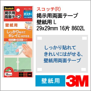 3M fpʃe[v ǎp L 16 }H H w Ntgc[  y8602lzy[։z [M 1/10]