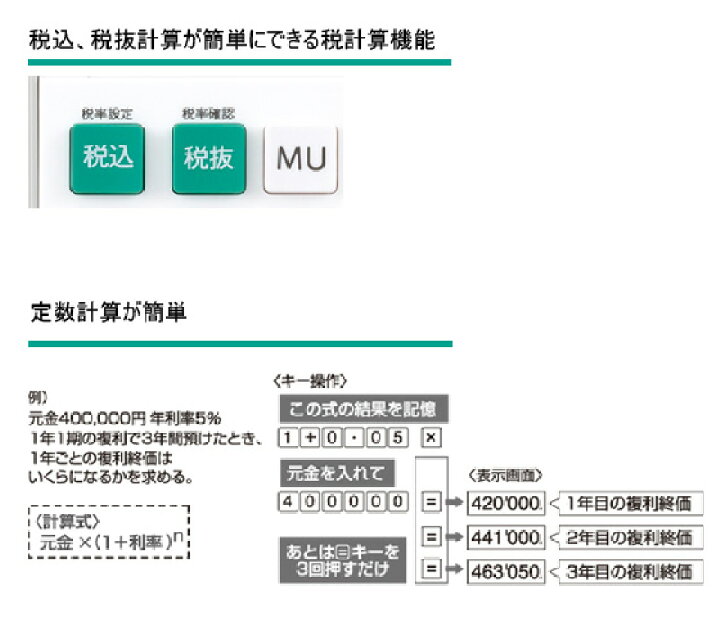 楽天市場】シャープ ナイスサイズタイプ 電卓 10桁 定数計算 SHARP/【el-n431-x】【メール便不可】 : 文具王のOSK 楽天市場】シャープ ナイスサイズタイプ 電卓 10桁 定数計算 SHARP/【el-n431-x】【メール便不可】 : 文具王のOSK