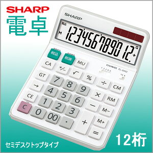 �V���[�v �Z�~�f�X�N�g�b�v�^�C�v �d�� 12�� �萔�v�Z�@SHARP/�yel-s452-x�z�y���[���֕s�z