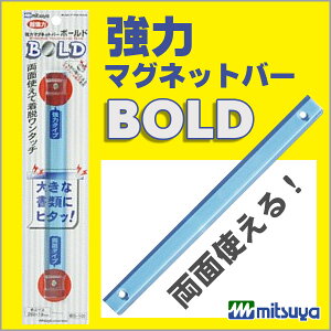 �~�c�� ���� ���� �}�O�l�b�g�o�[ �{�[���h BOLD �����u���[ mituya �w������ �w���x�� �ymbb-500�z�y���[���։z[M�� 1/4]