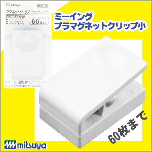 �~�c�� �~�[�C���O �v���}�O�l�b�g�N���b�v�� �� mituya �yme-pmcsk-wh�z�y���[���։z[M�� 1/4]