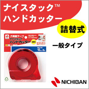 j`o nhJb^[ l֎iʃ^Cvj15mm×15m e[v NICHIBANynw-15czy[։z[M1/2]