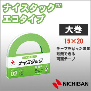 j`o ʃe[v iCX^bN GR^Cv 15m×20m 努 NICHIBAN }H H w Ntgc[  ynw-15ecozy[։z[M1/2]