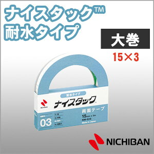 j`o ʃe[v iCX^bN ϐ^Cv 12mm×3m 努 NICHIBAN }H H w Ntgc[  ynw-g15zy[։z[M1/2]