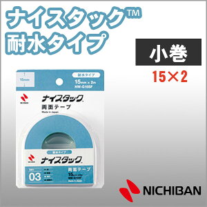 j`o ʃe[v iCX^bN ϐ^Cv 15mm×2m  NICHIBAN }H H w Ntgc[  ynw-g15sfzy[։z[M1/2]