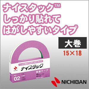 j`o ʃe[v iCX^bN \Ă͂₷^Cv 15m×18m 努 NICHIBAN }H H w Ntgc[  ynw-h15zy[։z[M1/2]