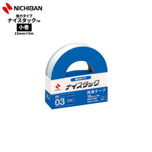 j`o ʃe[v iCX^bN ̓^Cv 15mm×5m  NICHIBAN }H H w Ntgc[  ynw-k15szy[։z[M1/9]